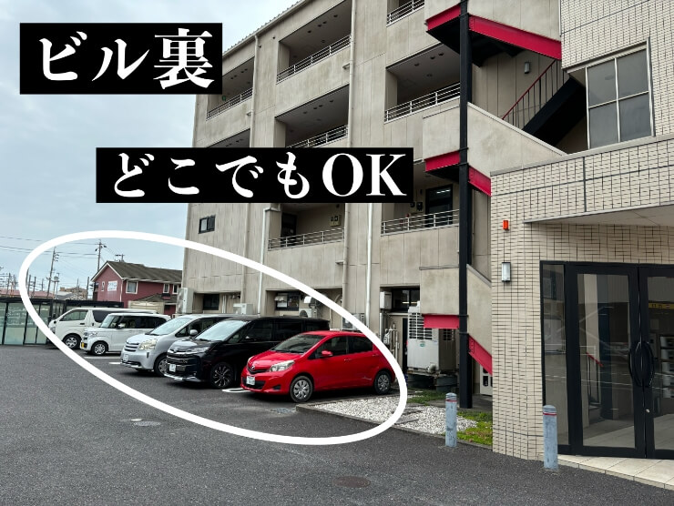 北栄ビル裏側駐車場2