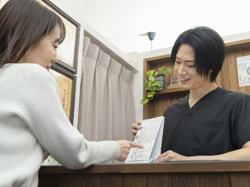 今後の治療計画