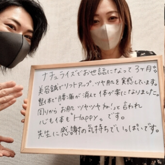 お客様から満足の声1