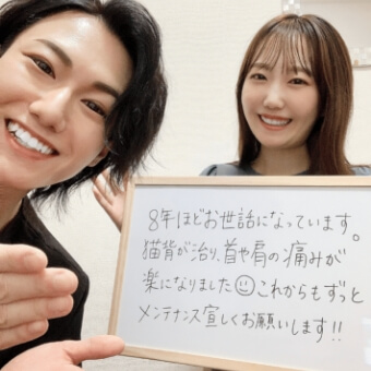 お客様から満足の声2