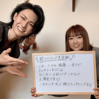 お客様から満足の声3