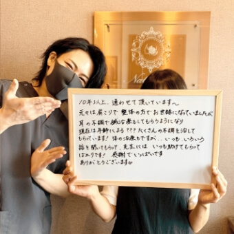 お客様から満足の声4