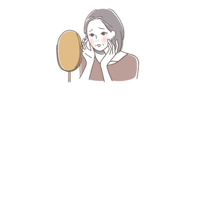 しわ・たるみ改善