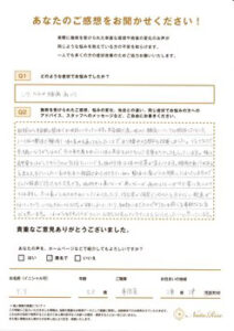 シワ、たるみ、腰痛、肩こりでお悩みの方