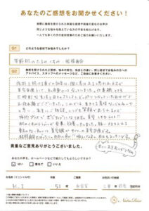 年齢肌のたるみ、くすみ、眼精疲労でお悩みの方