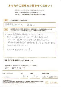 眼精疲労、シワ、たるみ、肩首こりでお悩みの方