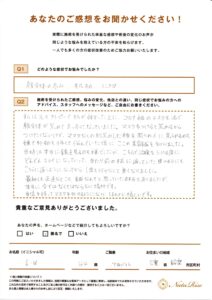 顔の赤み、肌荒れ、ニキビでお悩みの方