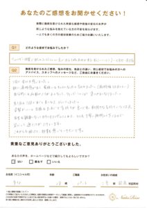 くすみ、粉ふき、巻き肩、でお悩みの方