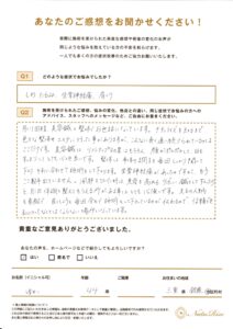 たるみ、坐骨神経痛 でお悩みの方