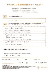 アンチエンジングでお悩みの方