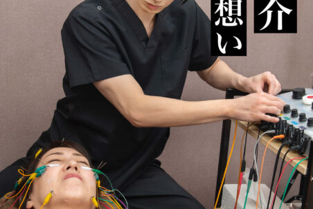 なぜNatuRiseを作ったのか｜僕の原点と想い