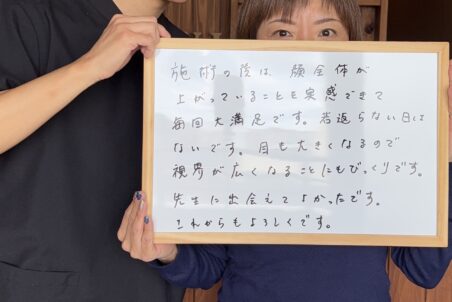 痩せて顔がこけた！美容鍼で引き上げる若々しさ｜三重・鈴鹿の実例