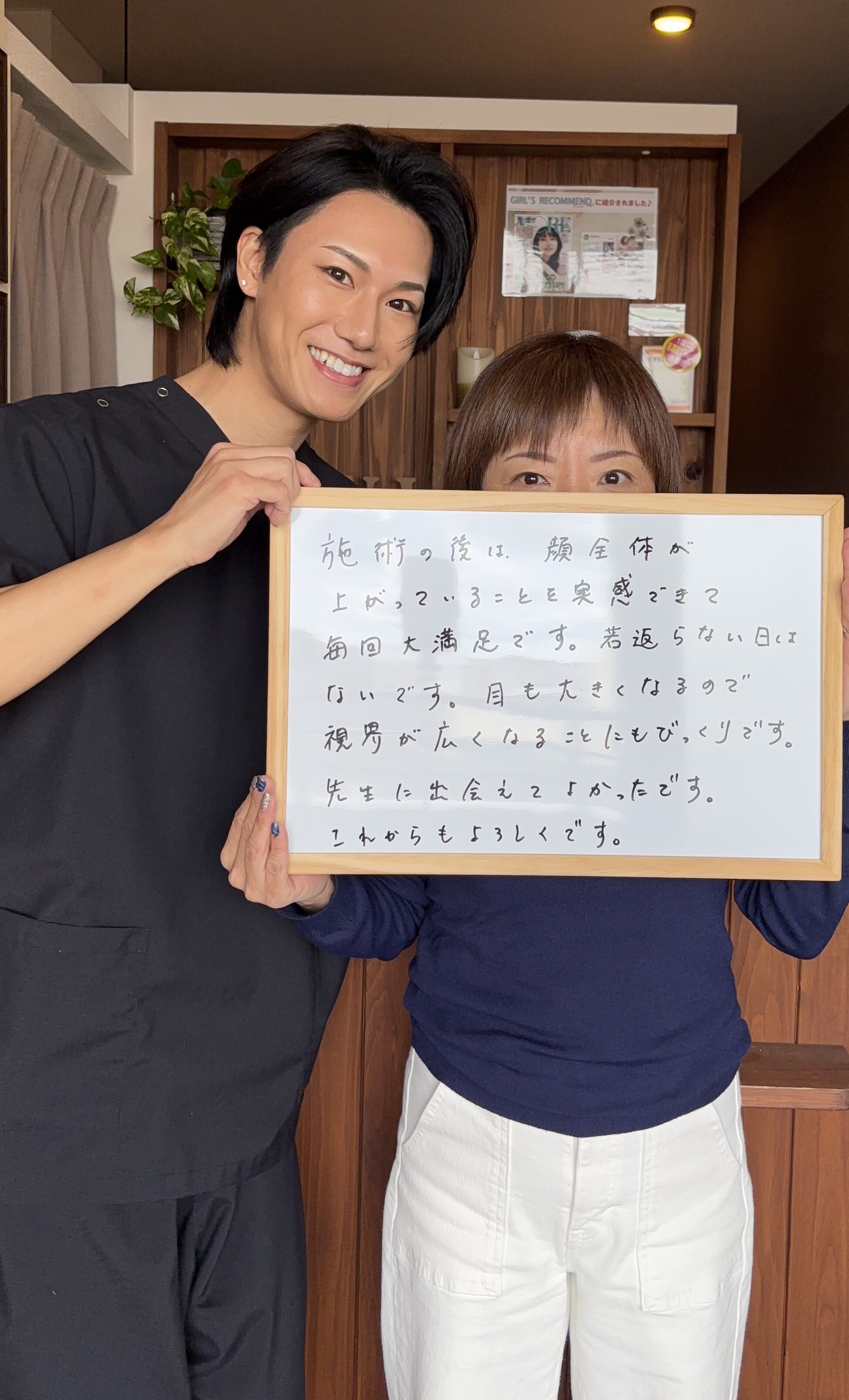 痩せて顔がこけた！美容鍼で引き上げる若々しさ｜三重・鈴鹿の実例